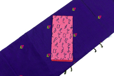 Violet Blue Colour Cotton Embroidery Saree with contrast blouse